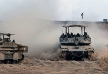 Axios: Израиль начал наземную операцию с целью захвата города Газа