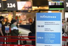 Цветы, ноутбук и зонт: авиакомпания «Победа» изменила правила провоза ручной клади