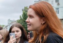 Депутата Рады Безуглую оштрафовали за клевету о генерале ВСУ