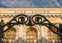 До 17% годовых: Банк России третий раз подряд опустил ключевую ставку