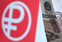 Доцент Главина: массовое внедрение цифрового рубля начнётся с сентября 2026 года