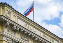 «Финуслуги»: семь из 20 крупнейших банков России снизили ставки по вкладам