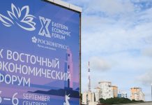 Кобяков: на ВЭФ-2025 подписано 353 соглашения на общую сумму 6,51 трлн рублей