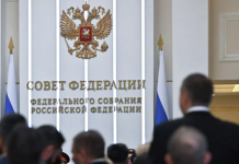 Консультации СФ по кандидатуре Гуцана на новый пост могут пройти 24 сентября