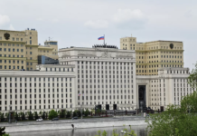 МО: ВСУ совершили террористическую атаку на гражданские объекты Крыма