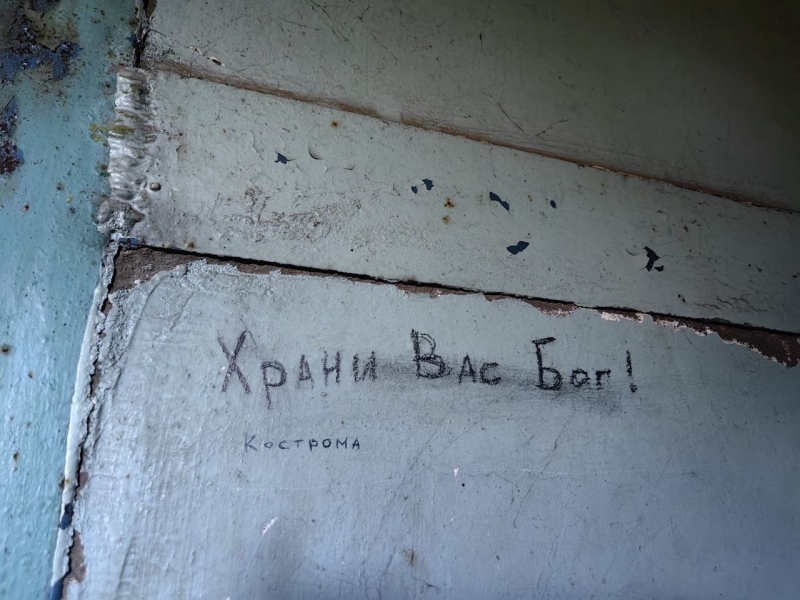 «Мы зашли в лес, а противник этого не знал»: российские десантники рассказали RT о боях за Часов Яр