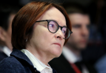 Набиуллина заявила об отсутствии признаков экономической рецессии в России