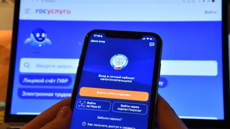 Не позднее 1 декабря: россиян начали уведомлять о необходимости уплатить налог на вклады за 2024 год