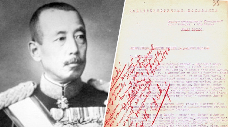 «Новые способы массового убийства»: ФСБ рассекретила документы о подготовке Японией бактериологической войны против СССР