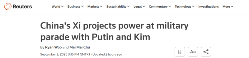 «Ошеломляющая демонстрация военной мощи»: западные СМИ — о торжественном параде в Пекине с участием Владимира Путина