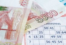 Пенсионер из Подмосковья выиграл 33 млн рублей в лотерею