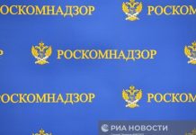 РКН будет получать сбор 12—15 млрд рублей за распространение интернет-рекламы