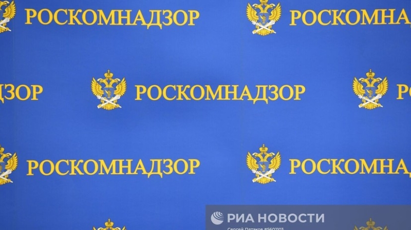 РКН будет получать сбор 12—15 млрд рублей за распространение интернет-рекламы