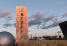 Росавиация: в аэропорту Саратова сняли ограничения