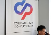 Россияне до 1 октября могут выбрать форму получения соцподдержки