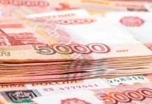 С учётом объявленной индексации: как в России могут измениться размеры пенсий, маткапитала и других соцвыплат в 2026-м