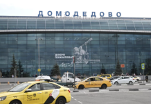 Силуанов: Минфин может продать Домодедово до конца года