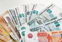 Соцфонд: Чукотка заняла первое место по наибольшему размеру пенсии в России