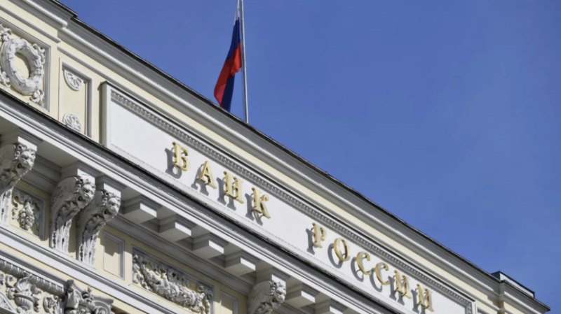 ЦБ России снизил ключевую ставку до 16,5%