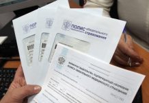 «Чтобы была справедливость»: с безработных россиян предложили взимать 45 тыс. в год на оплату ОМС