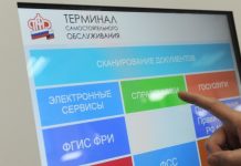 Финогенова: пенсионерам нужно подать заявление для получения мер поддержки