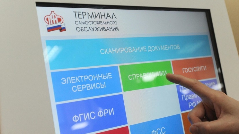 Финогенова: пенсионерам нужно подать заявление для получения мер поддержки