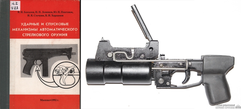 «Никогда не гнался за славой»: историк — о вкладе Юрия Платонова в развитие многоствольного оружия в СССР