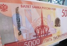 Новые символы, критика и накрутка голосов: как в России идёт обновление рублёвых банкнот