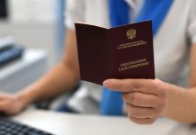 При инфляции выше 7,6%: Минтруд допустил дополнительную индексацию пенсий в 2026 году