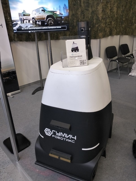 Робот «Городовой» и умный охотник на дроны: оружейные новинки и экзоскелеты для бойцов СВО