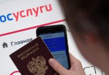 «Убеждают подтвердить номер паспорта голосом»: россиянам рассказали о новой мошеннической схеме