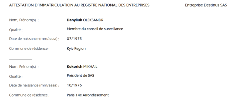 Украинские дроны-камикадзе «вылетели» из «Техносилы»: схемы экс-владельца сети магазинов Кокорича привели к госизмене