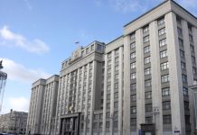 В ГД сообщили, что в России введут единую отчётность для управляющих компаний