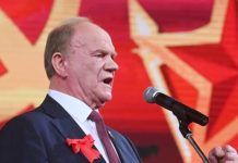 В КПРФ предложили сделать 7 ноября выходным днём