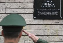 Взрывчатка из Польши и подготовка на Украине: СК завершил расследование убийства генерала Кириллова