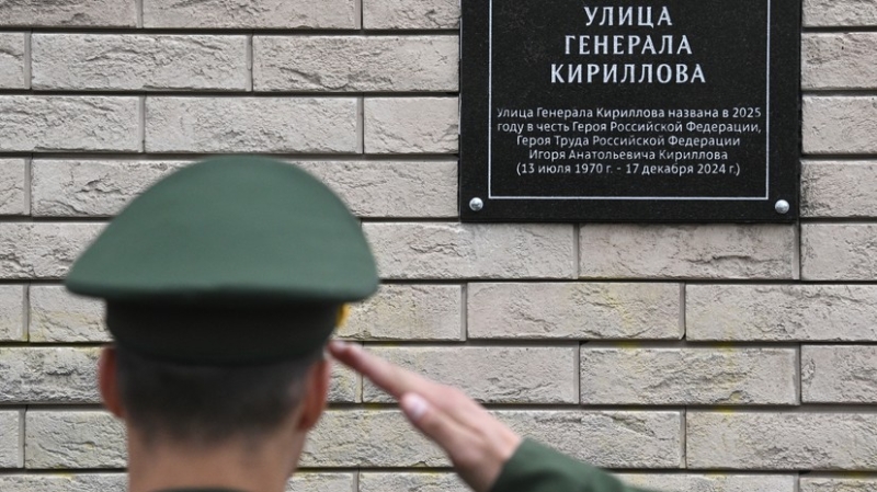 Взрывчатка из Польши и подготовка на Украине: СК завершил расследование убийства генерала Кириллова