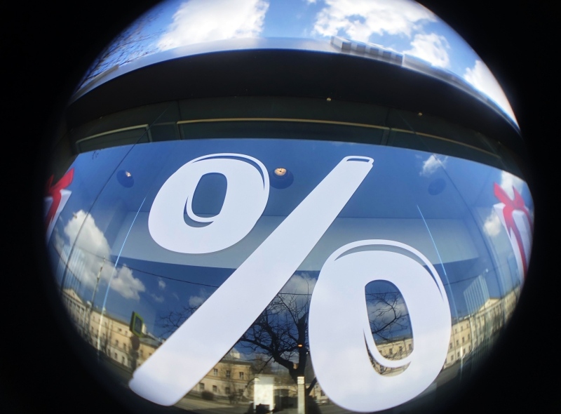 На декабрьском заседании: в Центробанке допускают ещё одно снижение ключевой ставки до конца года