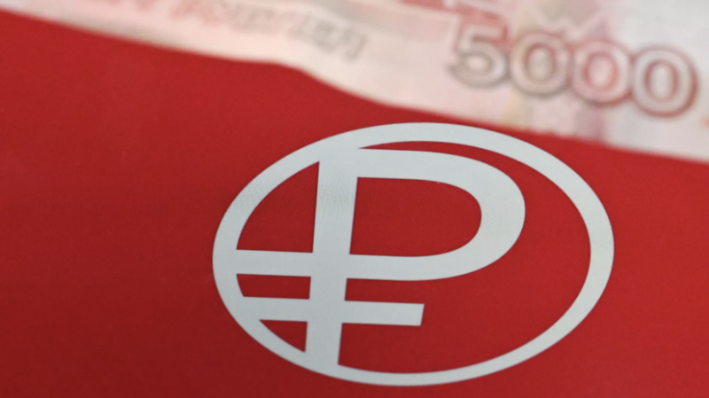 Набиуллина объяснила перенос массового внедрения цифрового рубля