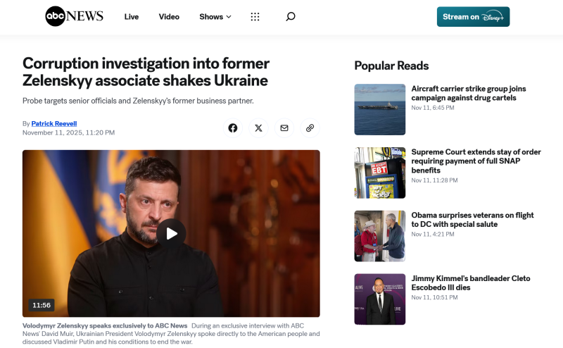 «Последствия будут ужасны»: западные СМИ — о коррупционном скандале в окружении Зеленского