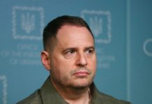 Зеленский: Ермак написал заявление об отставке