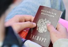 Бесплатно и добровольно: в МВД рассказали, какие отметки можно будет проставить в паспорте с 2026 года