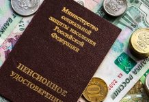 Депутат ГД Говырин анонсировал повышение стоимости пенсионного коэффициента