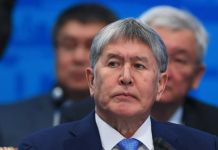 Экс-президента Киргизии Атамбаева лишили всех госнаград