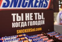 NYT: в Лондоне появились батончики Snickers в упаковке на русском языке