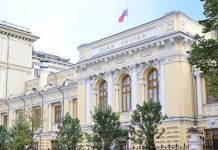 «О взыскании причинённых убытков»: Банк России подал иск к депозитарию Euroclear