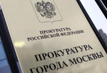 Прокуратура контролирует дело о пострадавших в Москве сотрудниках ДПС