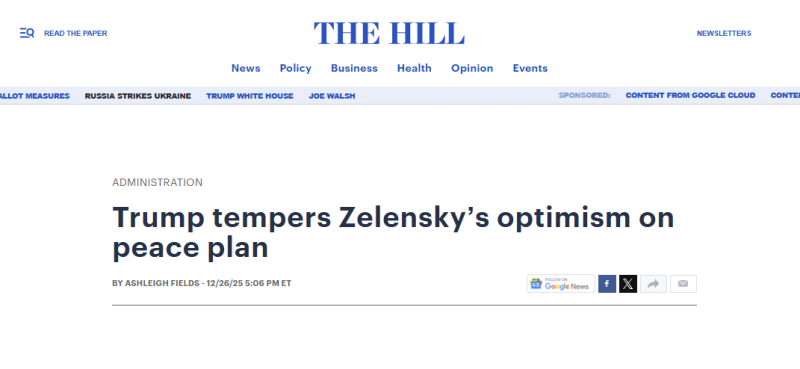 «Серьёзные разногласия по ключевым вопросам»: западные СМИ — о предстоящих переговорах Зеленского и Трампа
