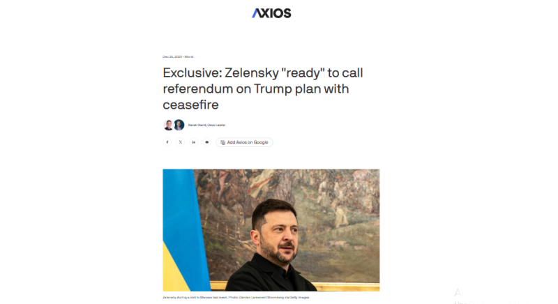 «Серьёзные разногласия по ключевым вопросам»: западные СМИ — о предстоящих переговорах Зеленского и Трампа