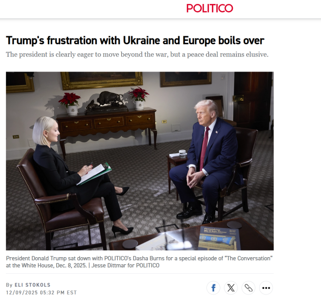 «Трамп перестал прислушиваться к Европе»: западные СМИ — о разногласиях Вашингтона и Брюсселя по украинскому конфликту