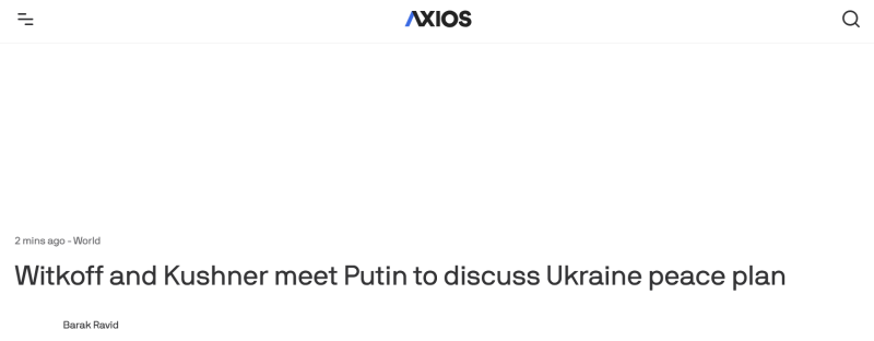 «Утончённый сигнал великой державы»: западные СМИ — о переговорах Путина с Уиткоффом в Москве